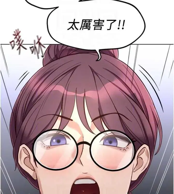 第141話
