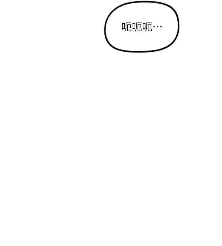 第141話