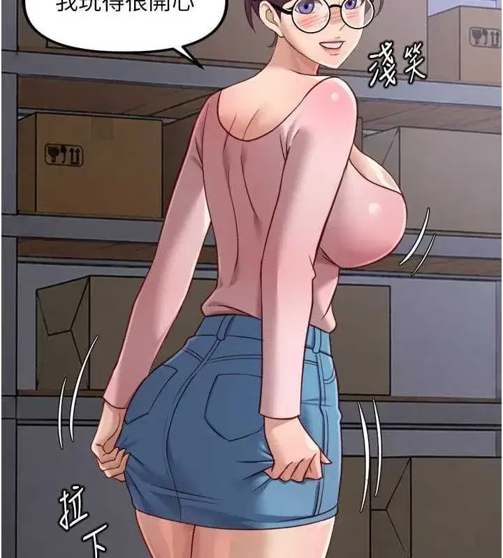 第141話