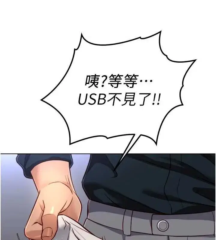 第141話