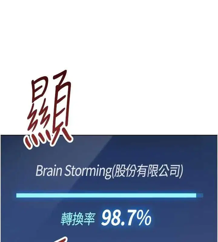 第141話