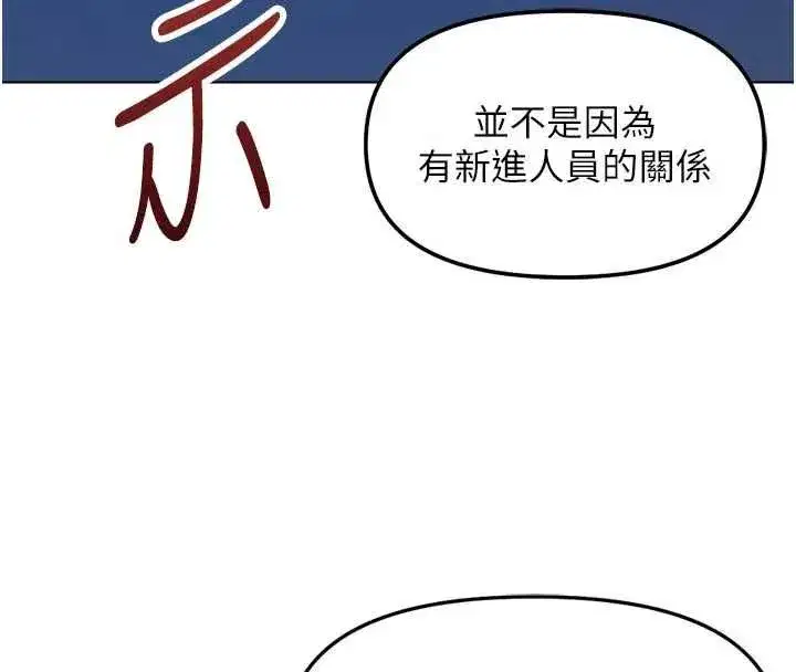 第141話