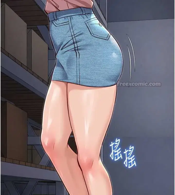 第141話