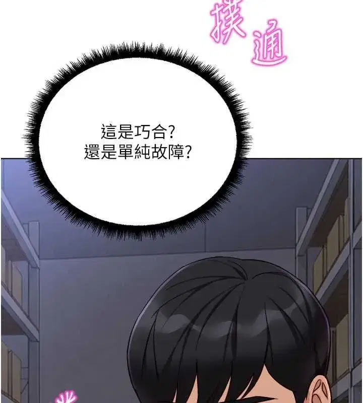 第141話