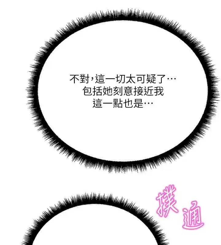 第141話