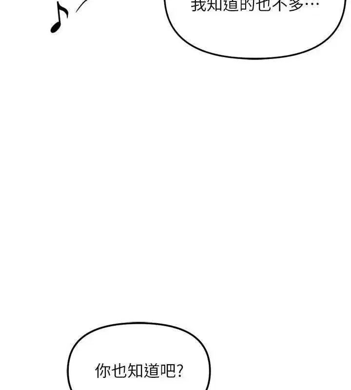 第141話