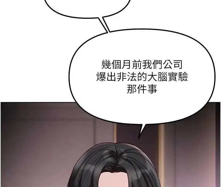 第141話