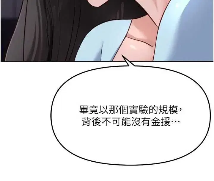第141話