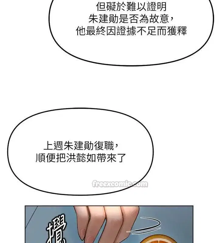 第141話