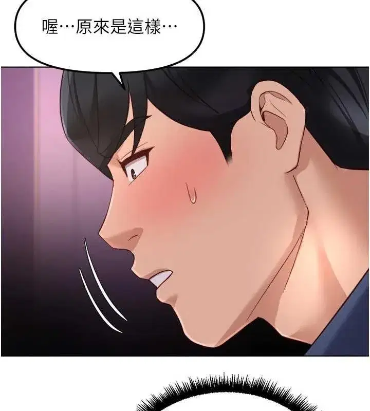 第141話