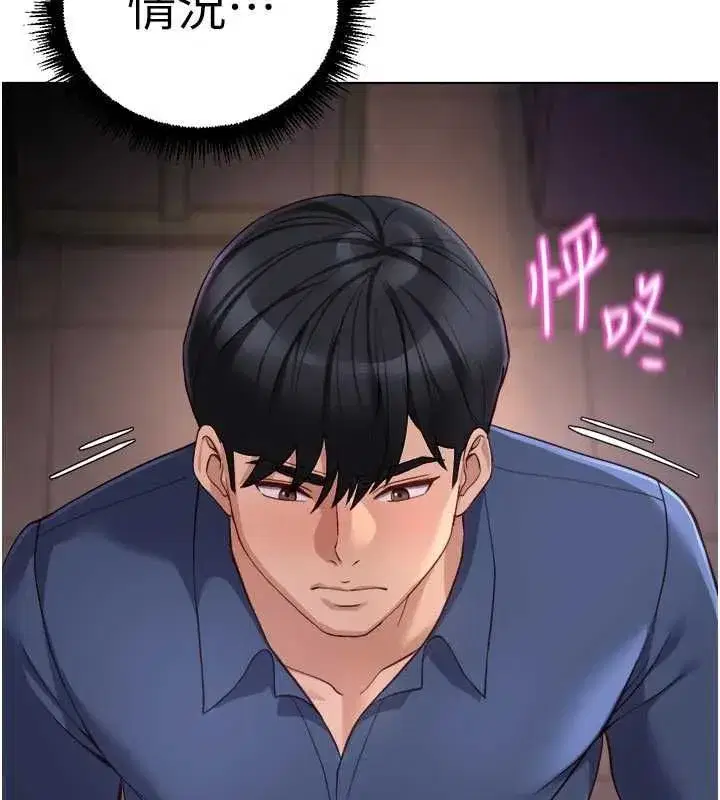 第141話