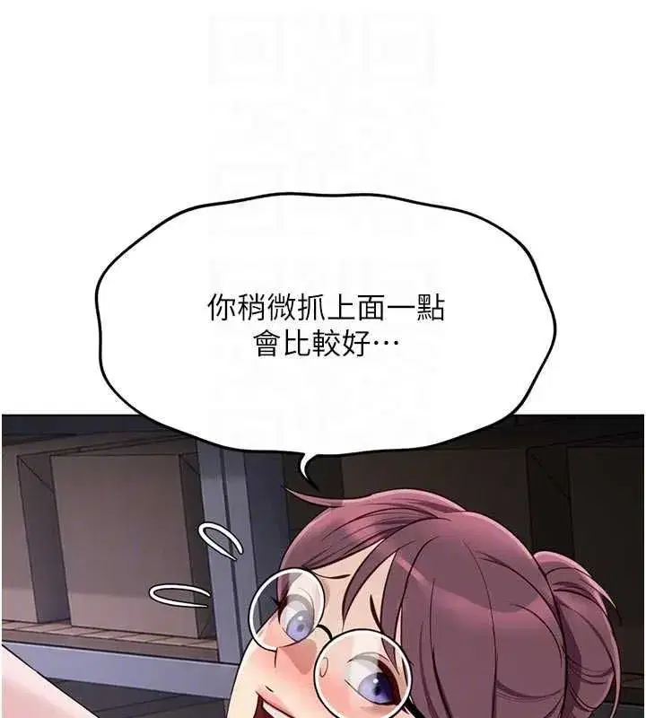 第141話