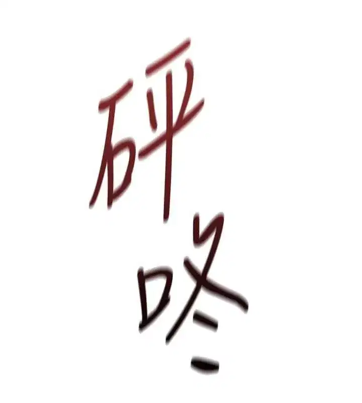 第141話