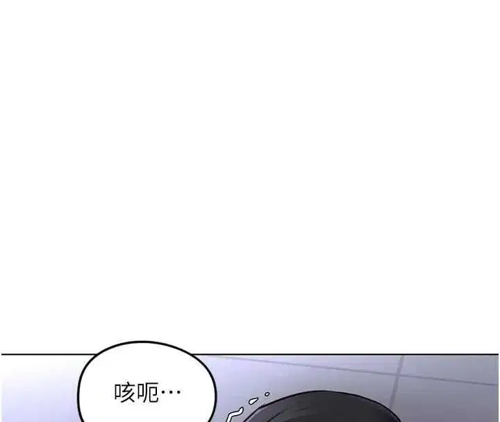 第141話