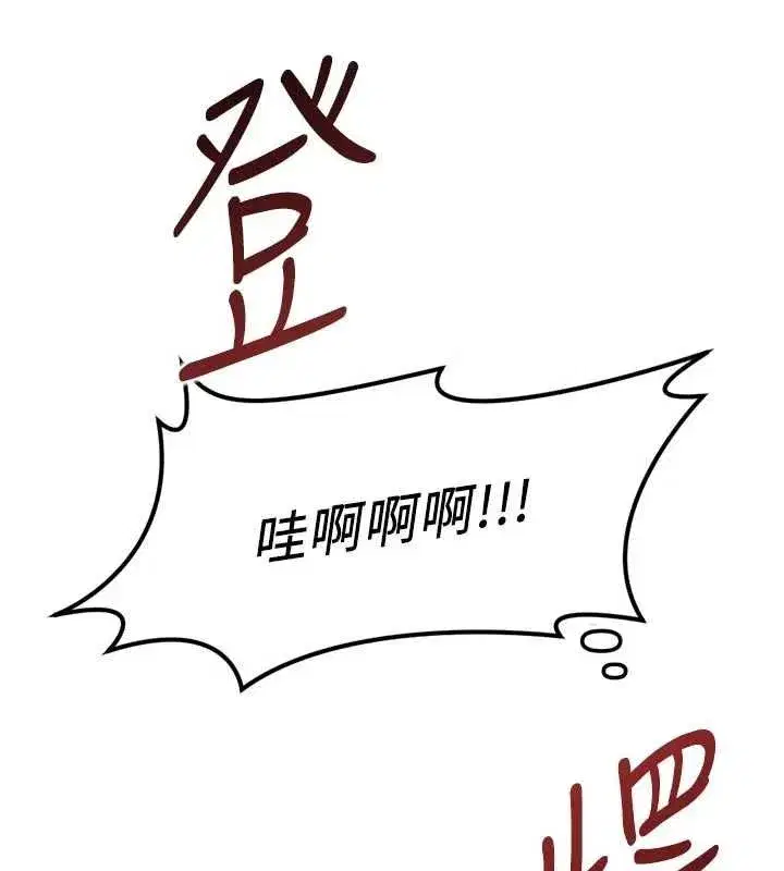 第141話