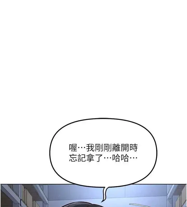第141話