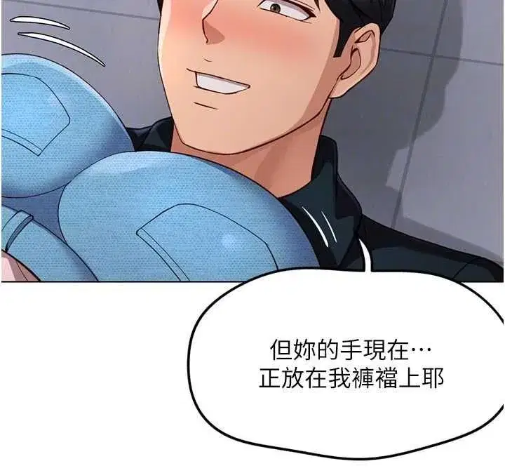 第141話
