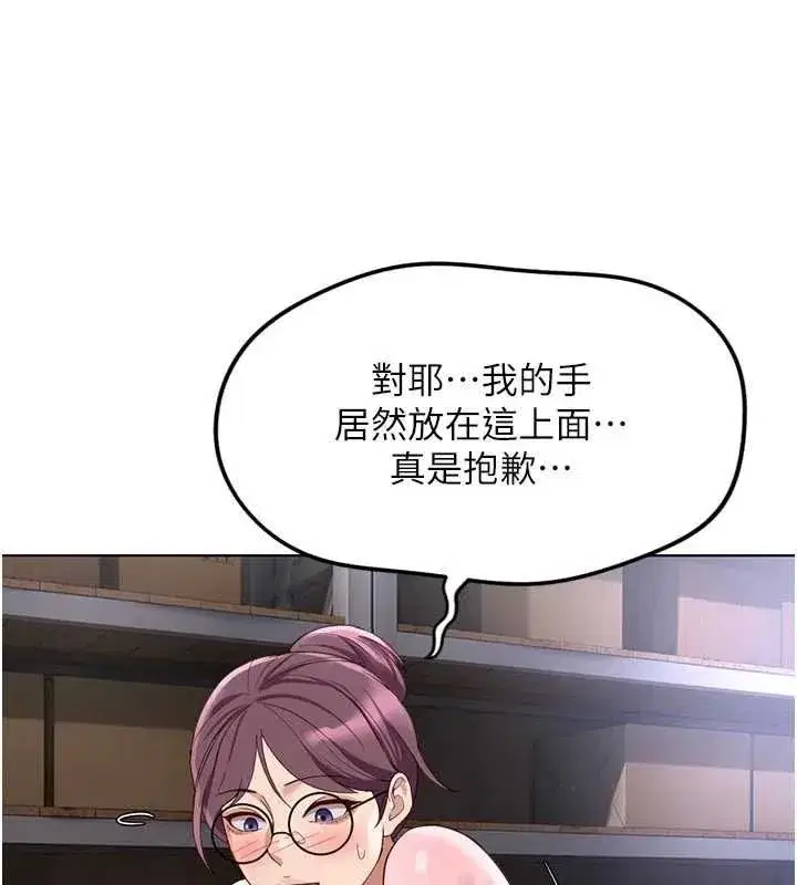 第141話