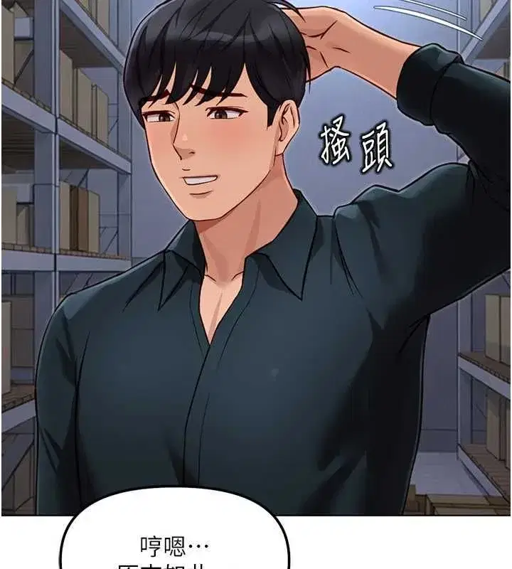 第141話