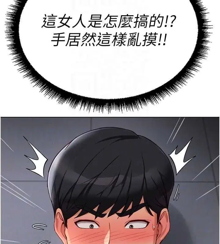第141話