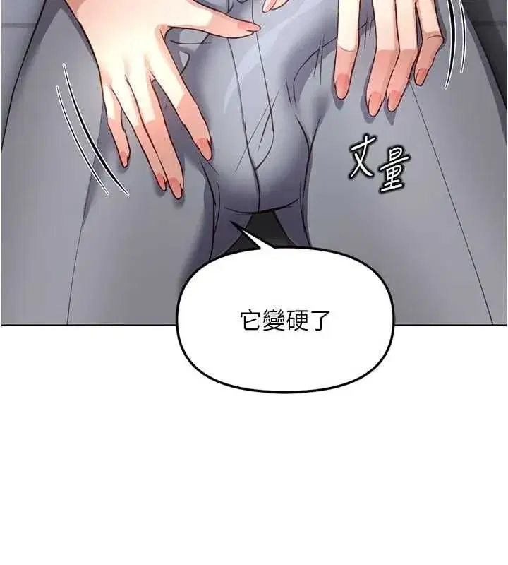 第141話