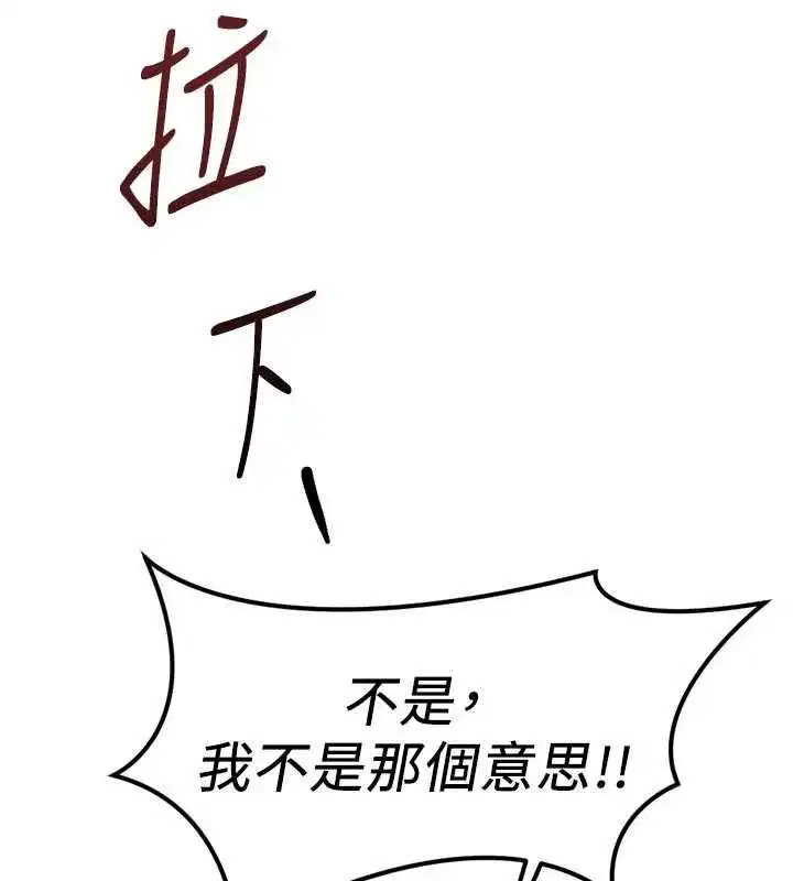 第141話
