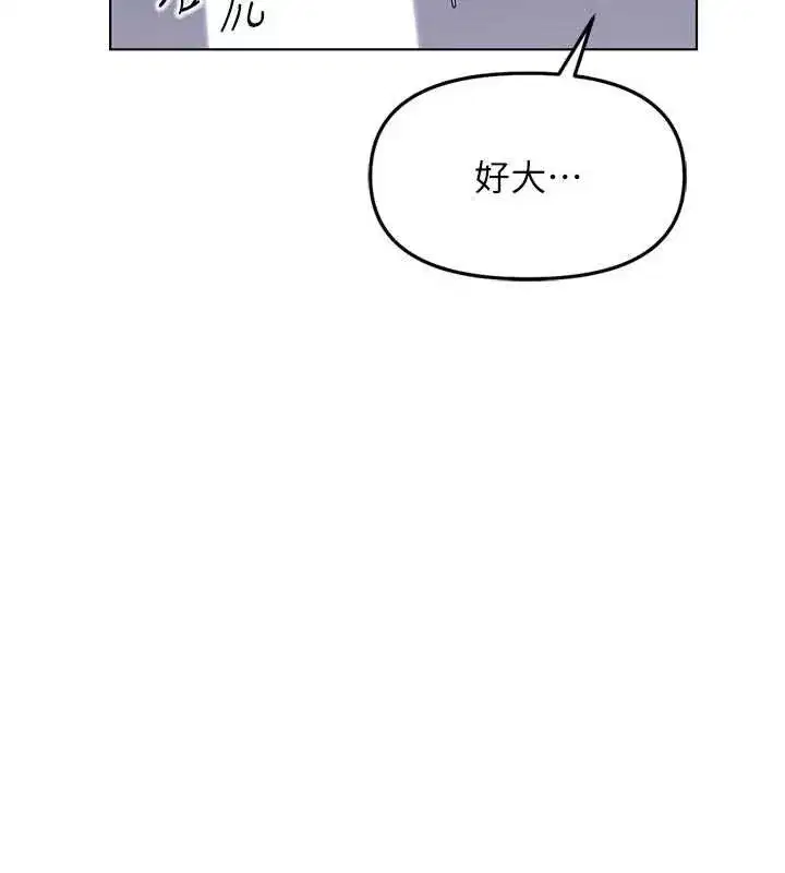 第141話