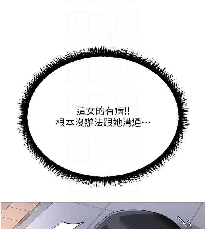 第141話