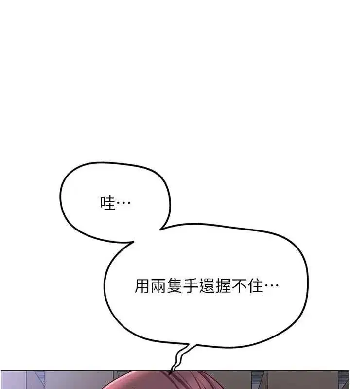 第141話