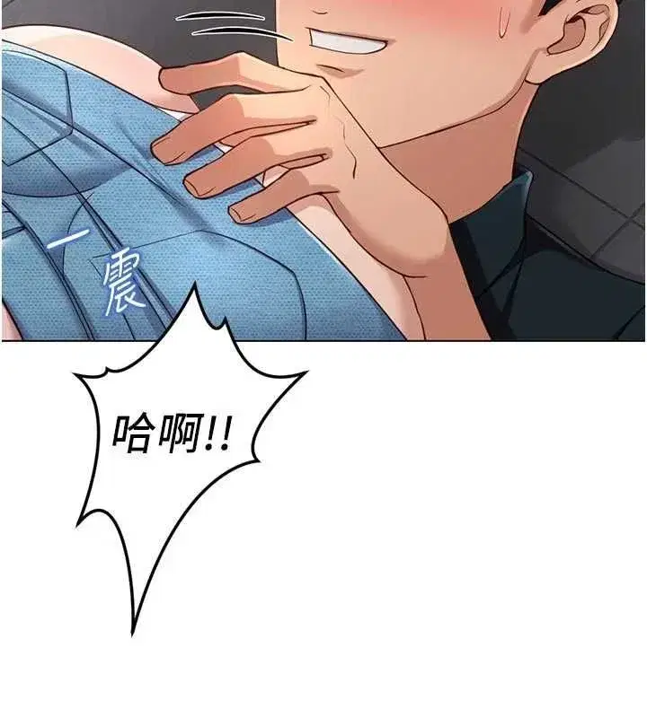 第141話