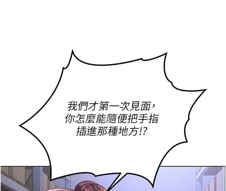 第141話