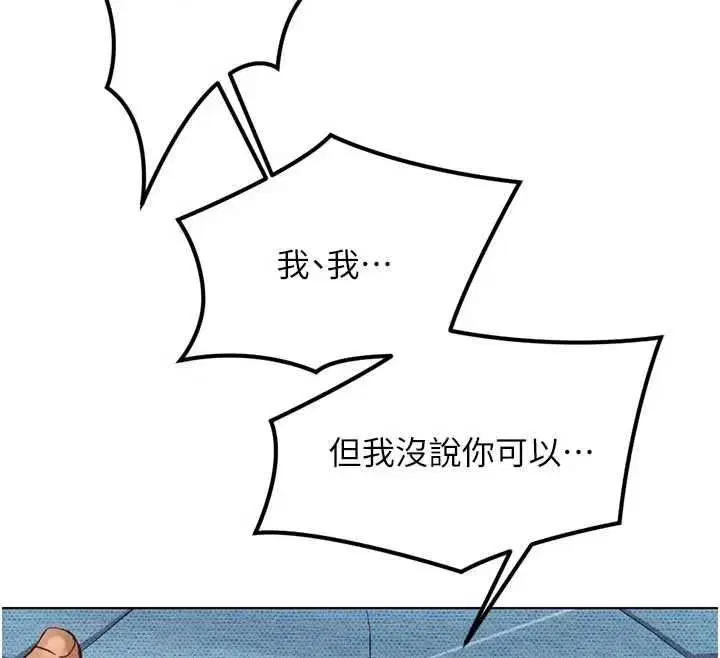 第141話