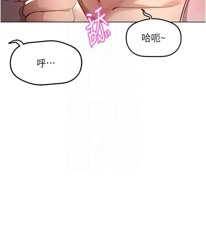 第141話