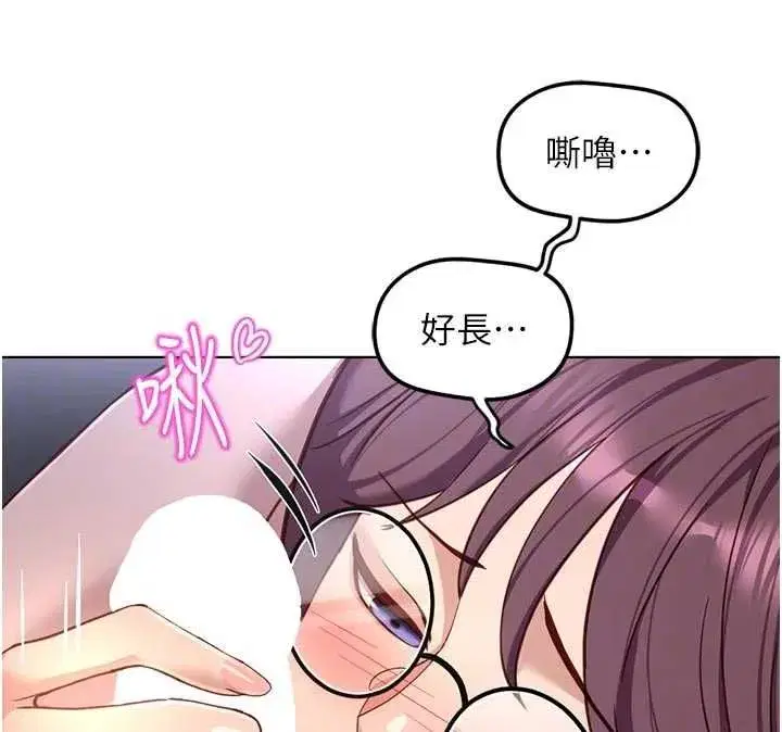第141話