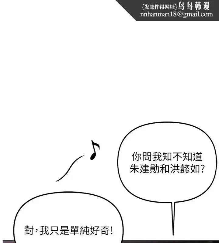 第142話