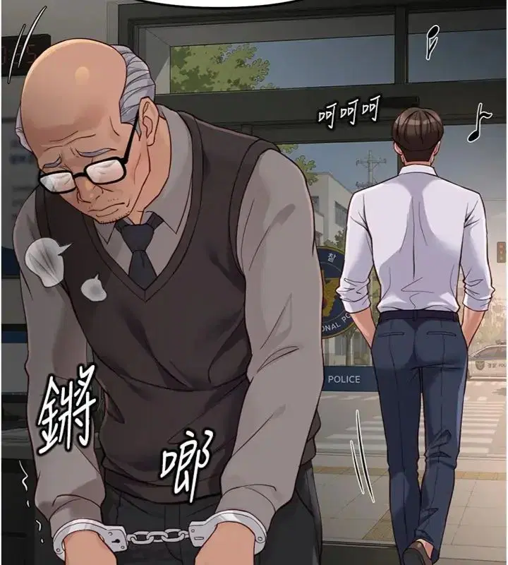 第142話