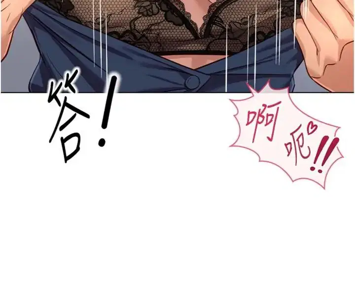 第142話