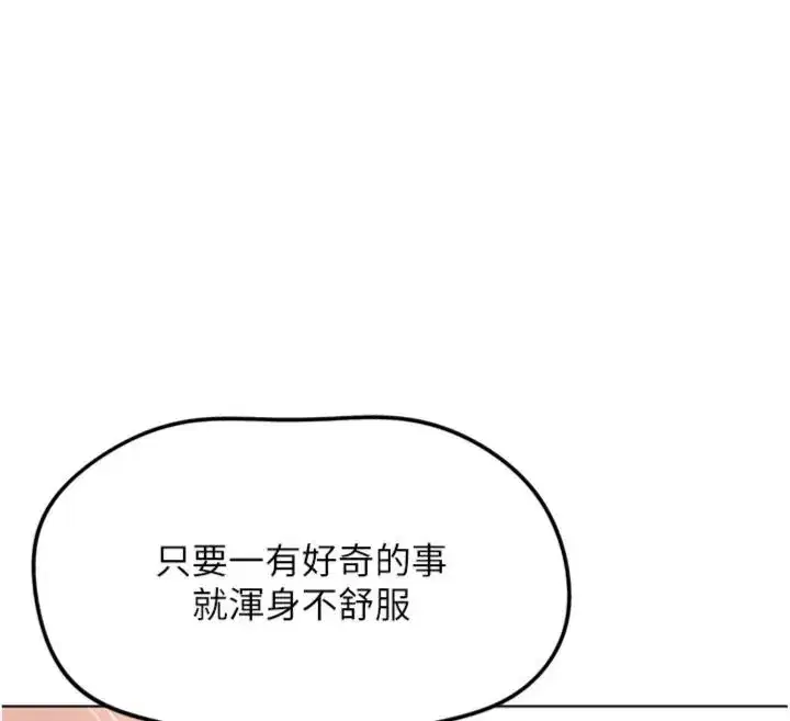 第142話