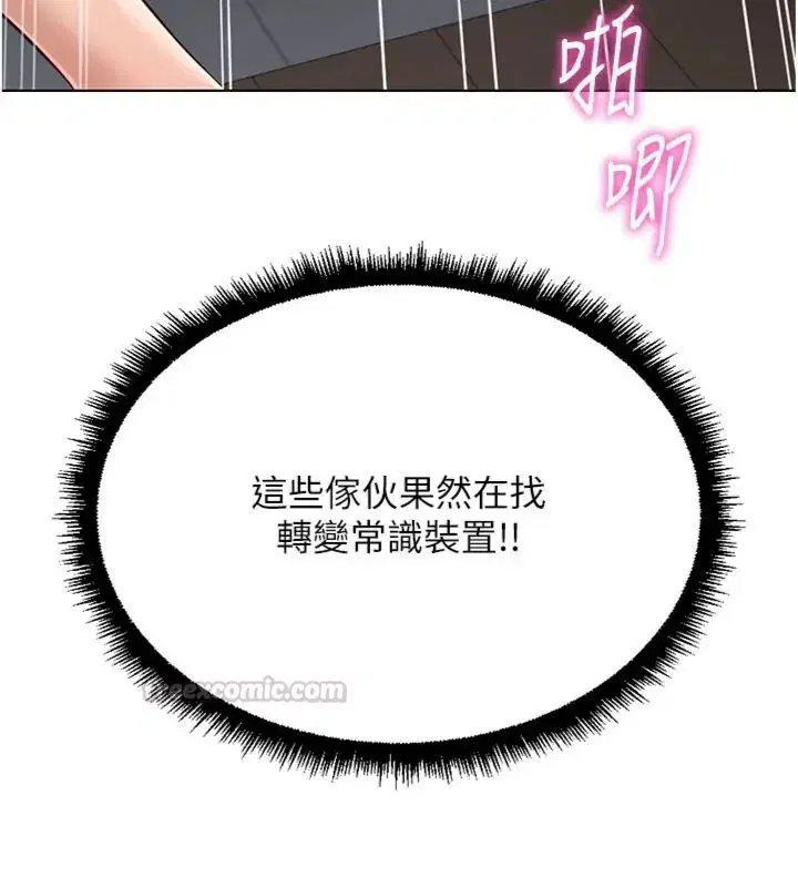 第142話