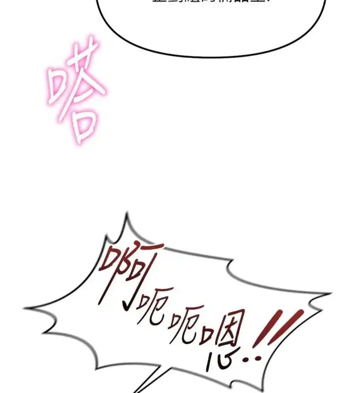 第142話