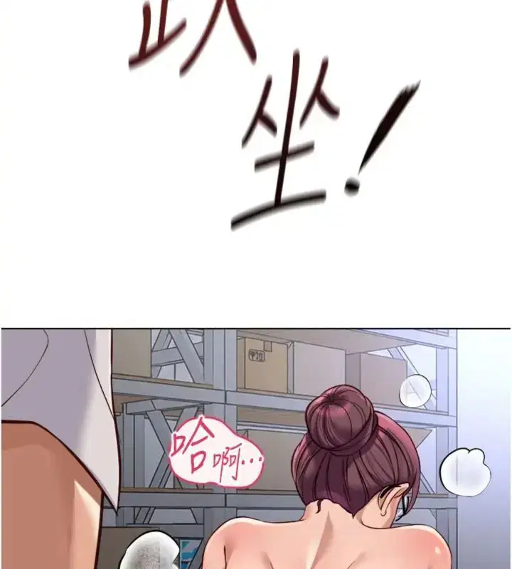 第142話
