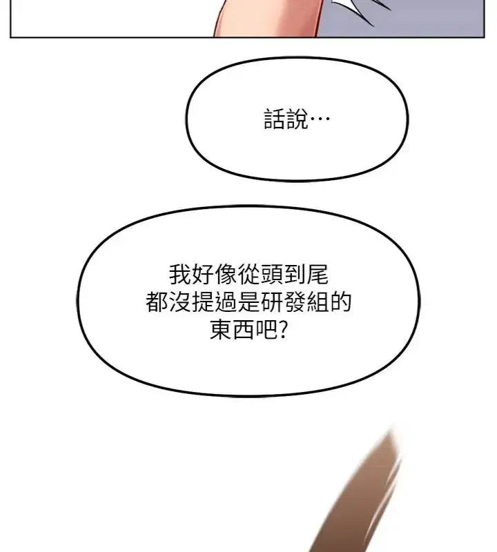 第142話