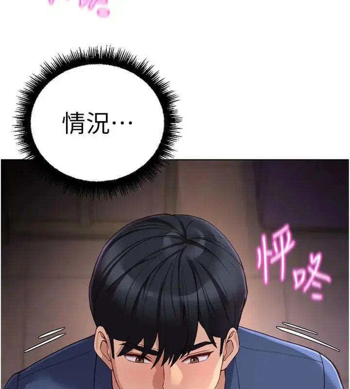 第142話
