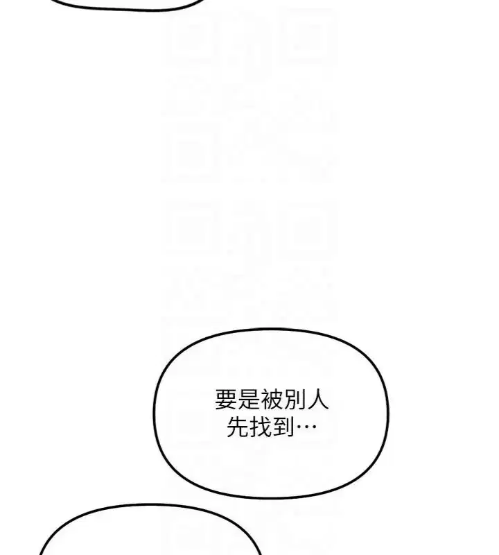 第142話