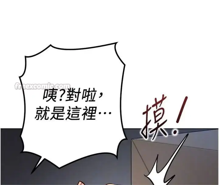 第142話