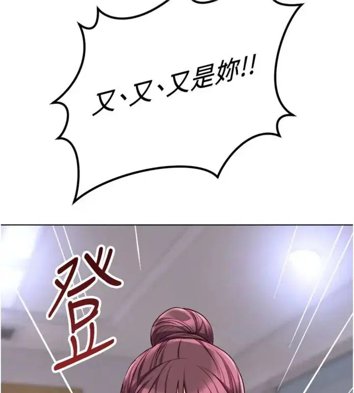 第142話