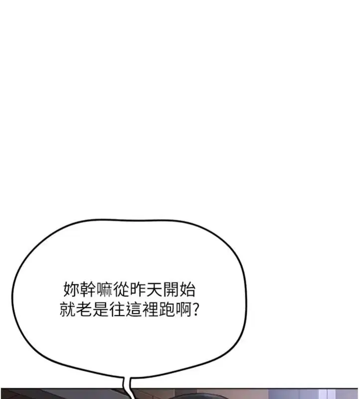 第142話