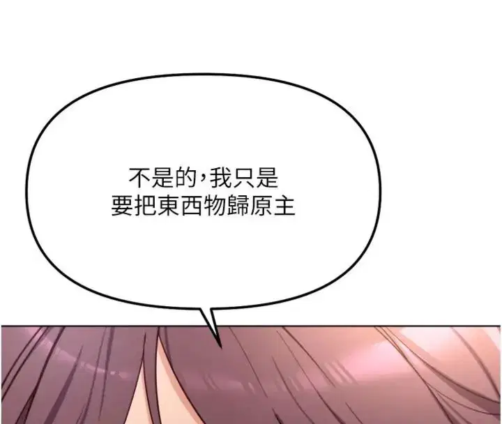 第142話