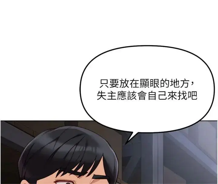 第142話