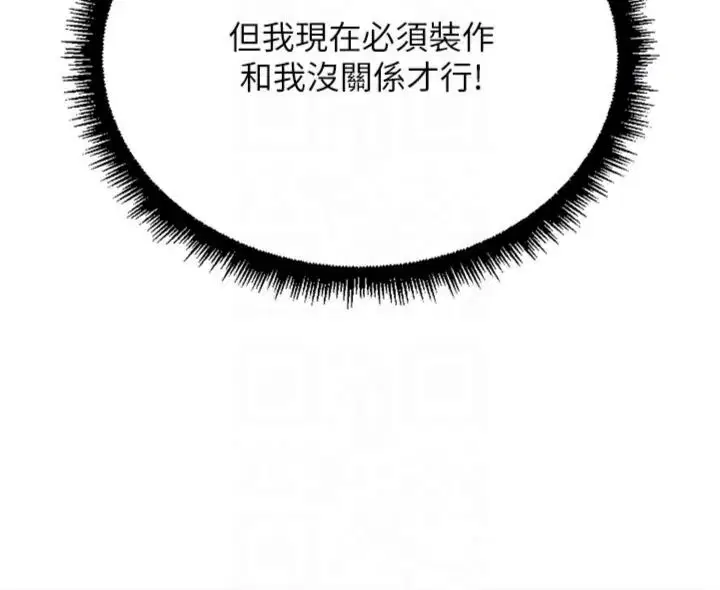 第142話
